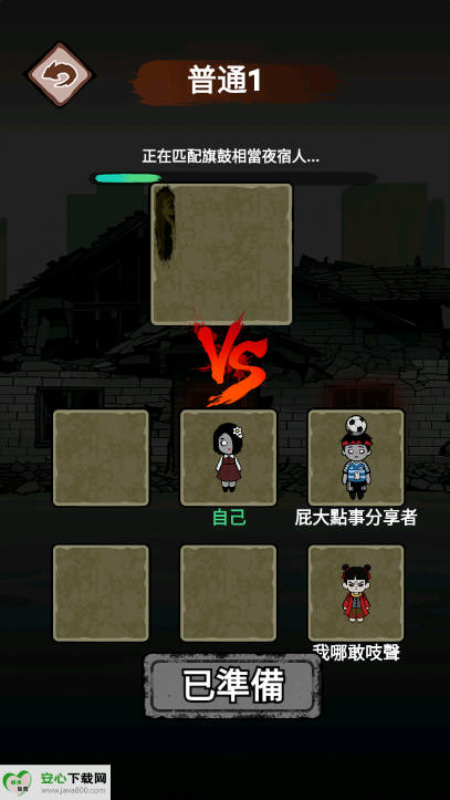 梦境守卫游戏免广告版v1.2(2)
