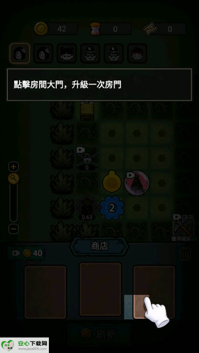 梦境守卫游戏免广告版v1.2(4)