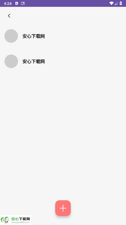 娲灵ai聊天软件v1.2.0(2)