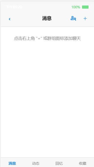 EPhone小手机软件appv1.0(1)