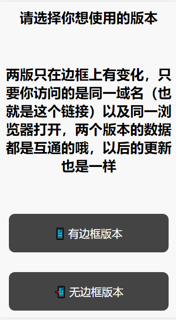 EPhone小手机软件appv1.0(2)