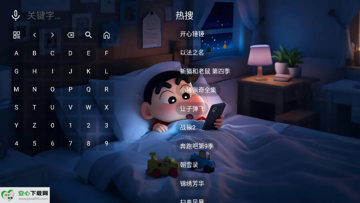 星河音乐TV电视版v3.2.6(4)