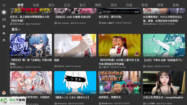 ACACTV最新版v1.0.3(2)