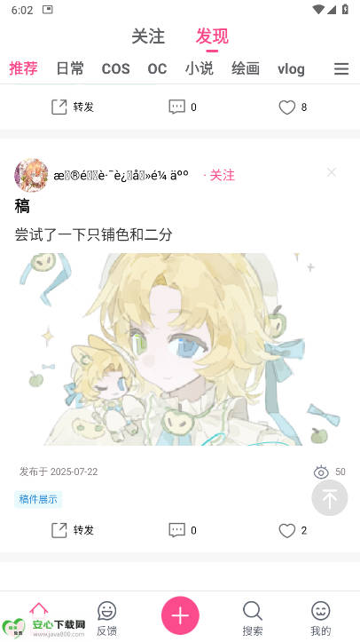 次元时代app官方最新版v1.0.1(1)