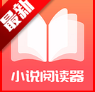 小疙瘩小说最新版下载2025官方版