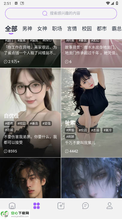 Tofai免费版海外版v1.2.4(3)