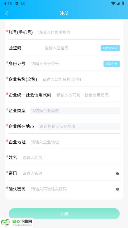工匠基地平台app安卓版v1.0.0(2)