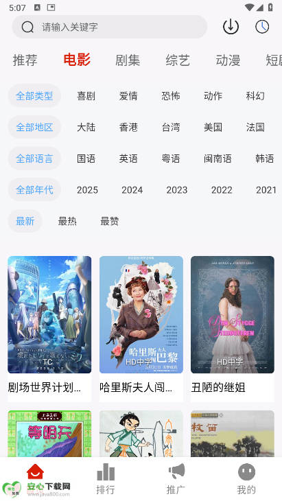 光映视界app最新版v2.2.0(1)