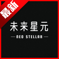 未来星元app正式版