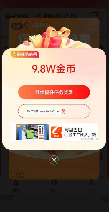 轻声如燕猜歌版v1.1(4)