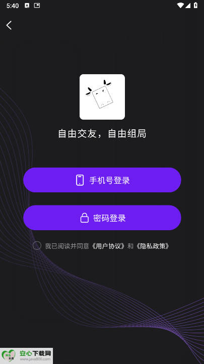 剧牛社APP最新版本v1.0.2507250821(4)