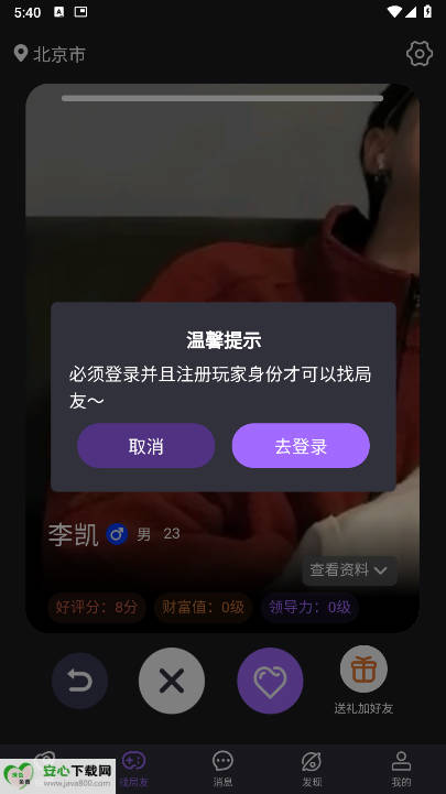 剧牛社APP最新版本v1.0.2507250821(3)