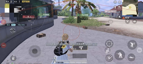 nike直装v1免费版pubg国际服v4.0.0(2)