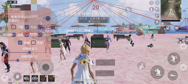 nike直装v1免费版pubg国际服v4.0.0(1)