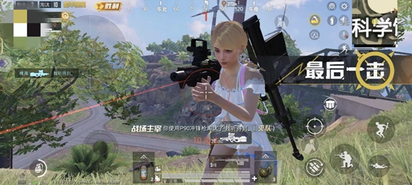 nike直装v1免费版pubg国际服v4.0.0(3)
