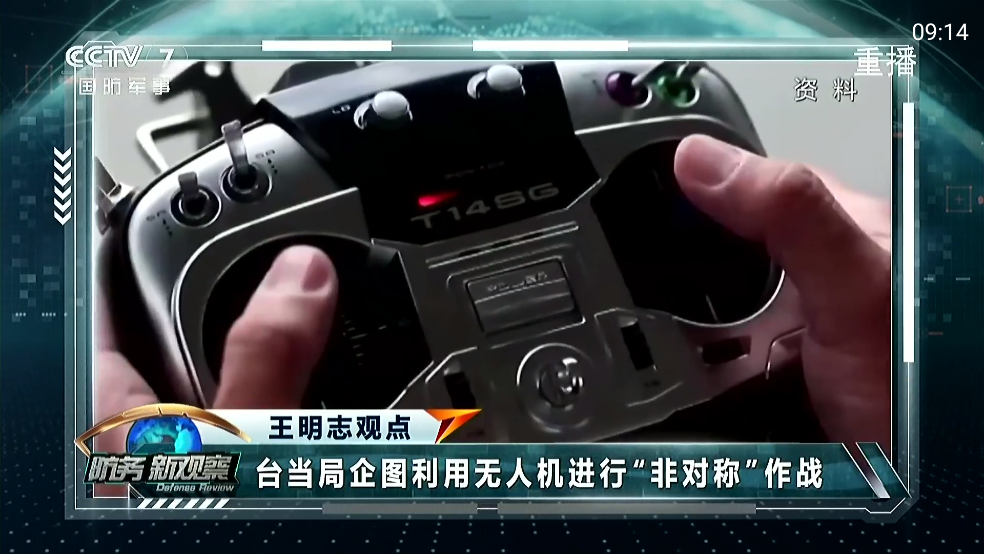 钻石TV电视盒子平台v1.0.3(3)