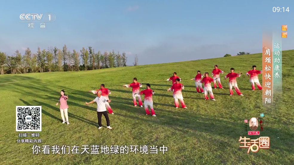 钻石TV电视盒子平台v1.0.3(4)