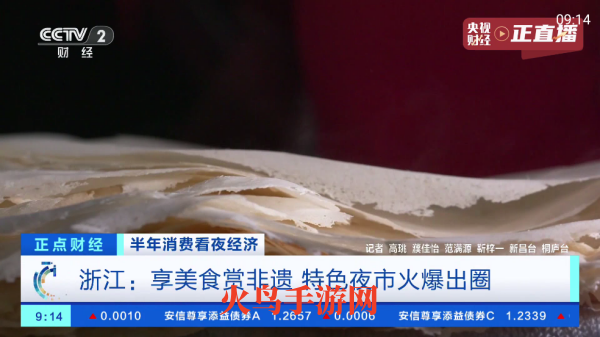 钻石TV电视盒子平台v1.0.3(1)