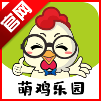 萌鸡乐园app最新版
