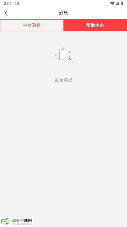 萌鸡乐园app最新版v3.0.1(4)
