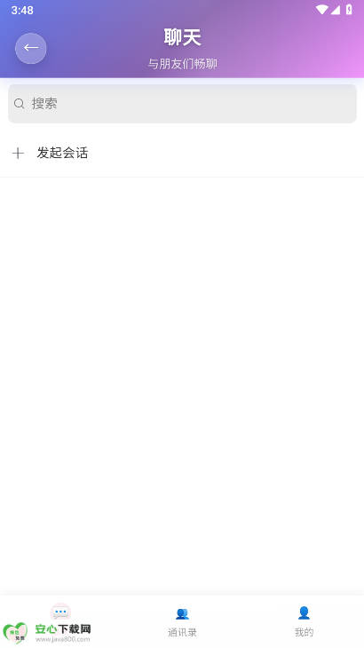 链趣星球app手机版v1.0.0(4)