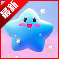 璀璨星光app安卓版