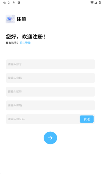 乱码社区软件v1.0(2)