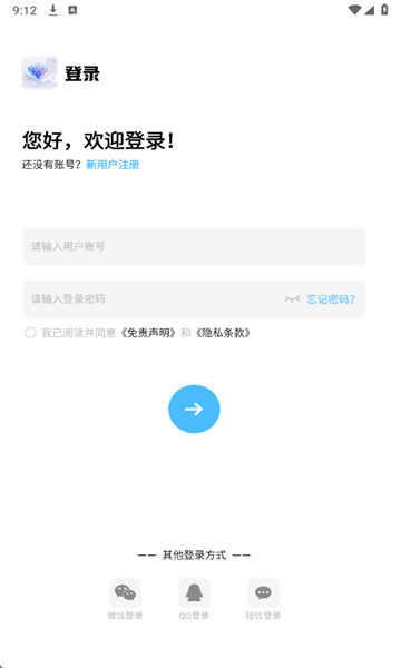 乱码社区软件v1.0(1)