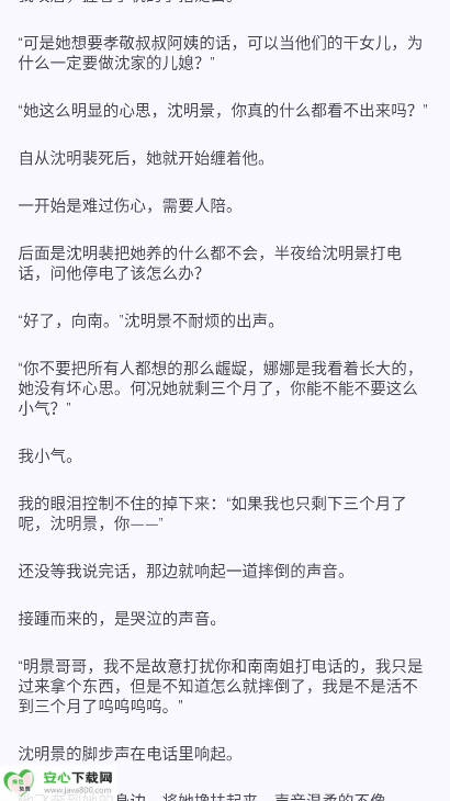 清风书苑手机版v1.0.0(1)