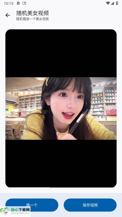 适配工具箱app最新版正版v1.0.0(1)