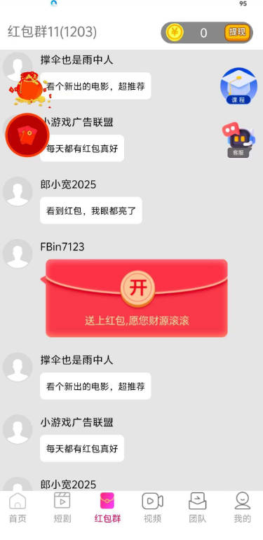 掌玩工具盒app最新版v1.0.5(2)