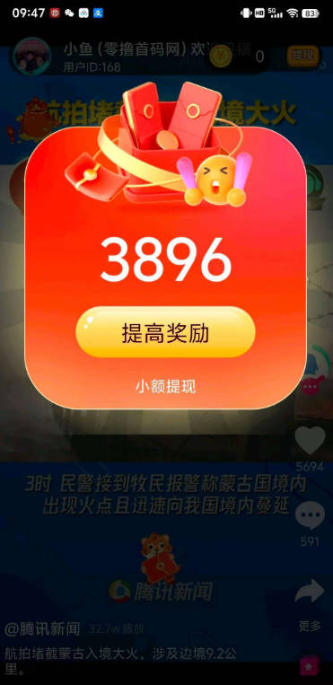 掌玩工具盒app最新版v1.0.5(4)