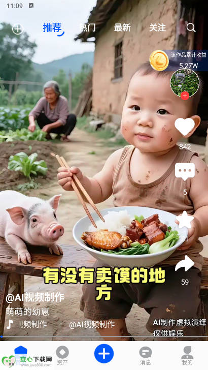 链视app官方版v1.0.1(2)