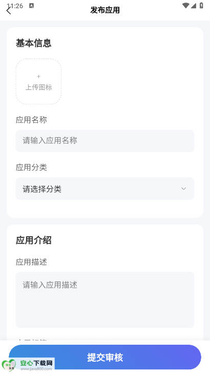 千脉乐赚ai托管平台v1.0.3(4)