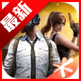 和平精英by公益内核最新版