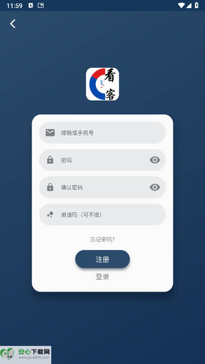 看客联盟app免费版v2.0(1)