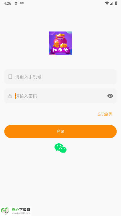 亿乐吧看短剧软件v1.0.52(2)