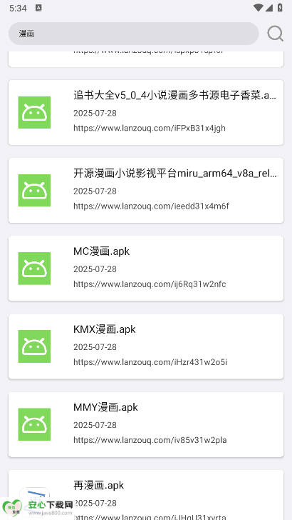 搜一下plus去广告版v1.0(1)