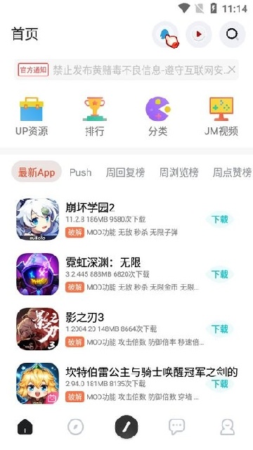 序言社区mod菜单最新版本v1.0(3)