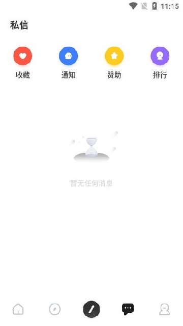序言社区mod菜单最新版本v1.0(2)