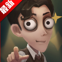 第五人格模拟抽奖器下载无限抽
