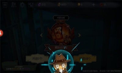第五人格模拟抽奖器下载无限抽v1.01.22(3)