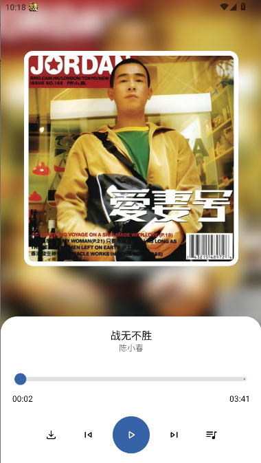 安忆音乐搜索APP最新版本v1.0.0(4)