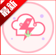 萌娘助手下载手机版