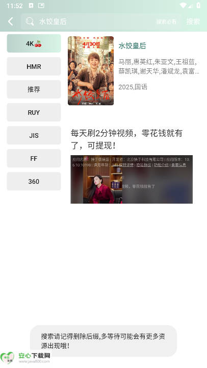 咕噜映画app最新版本v7.8(2)