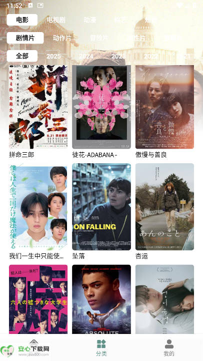 咕噜映画app最新版本v7.8(4)
