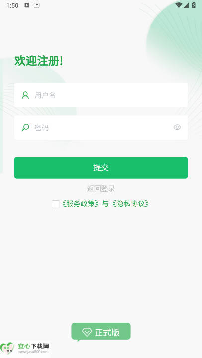 曜管家app安卓版v1.3.1(1)