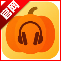南瓜音乐app免费版