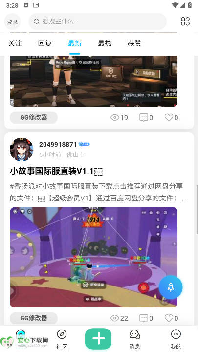 TY社区app最新版v1.0.9(2)
