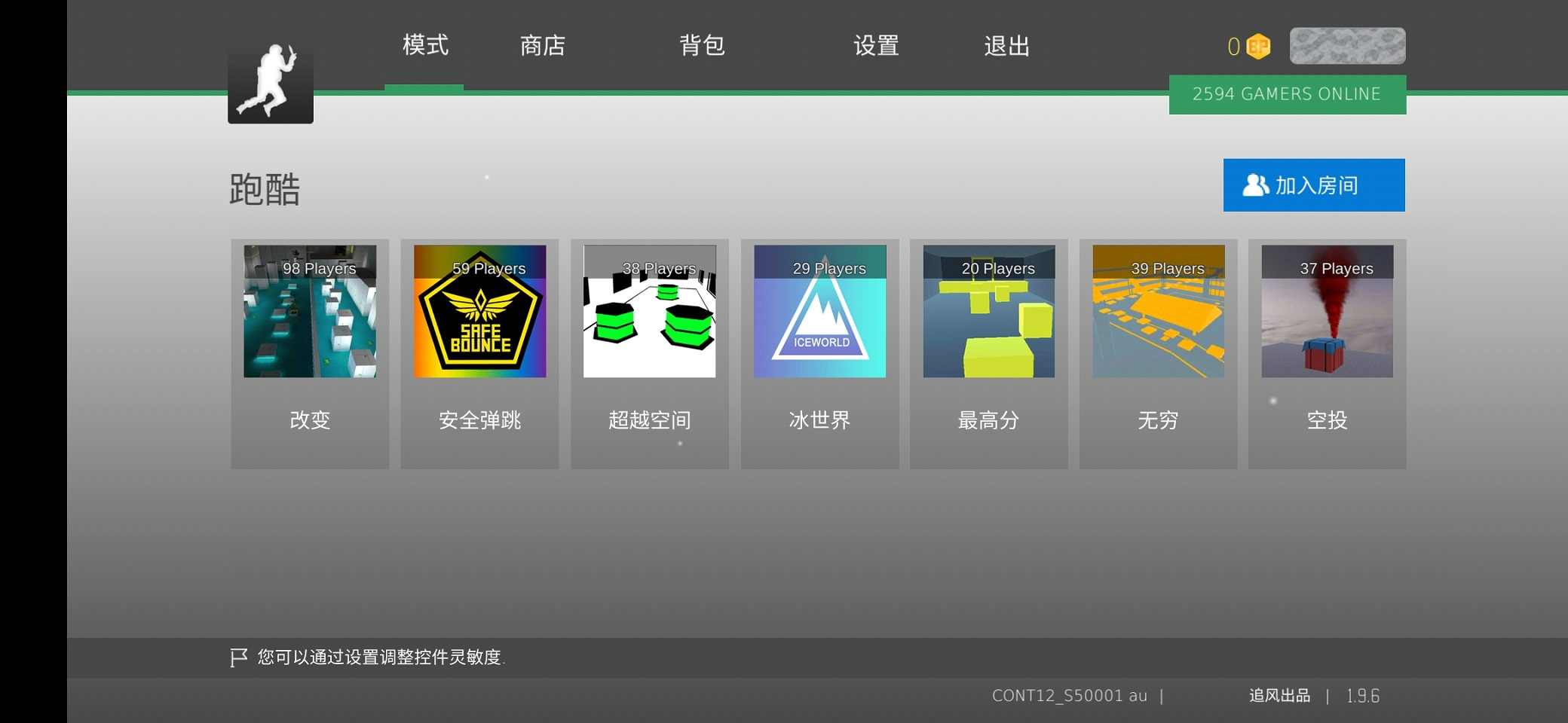 疯狂跳跃汉化版内置mod菜单最新版本v2.5.5(2)
